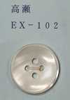 EX102 Bottone a 4 fori con bordo in conchiglia Takase