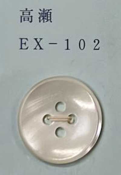 EX102 Bottone a 4 fori con bordo in conchiglia Takase