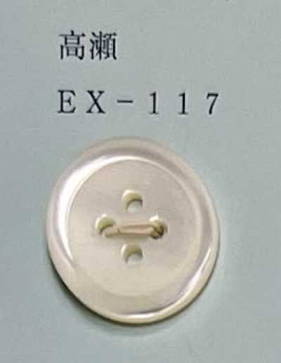 EX117 Bottone in conchiglia Takase con bordo a 4 fori
