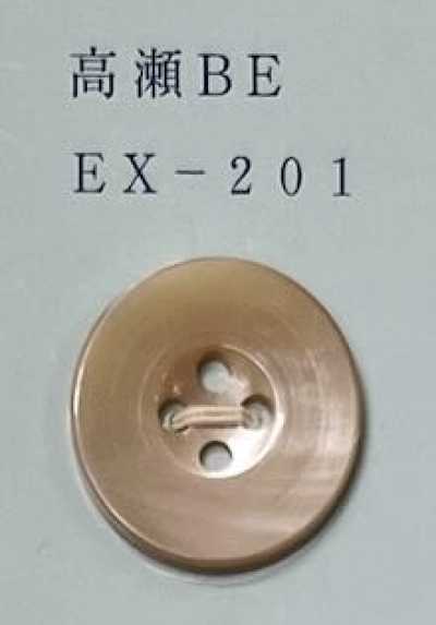 EX201 Bottone in conchiglia Takase beige con foro frontale a 4 fori