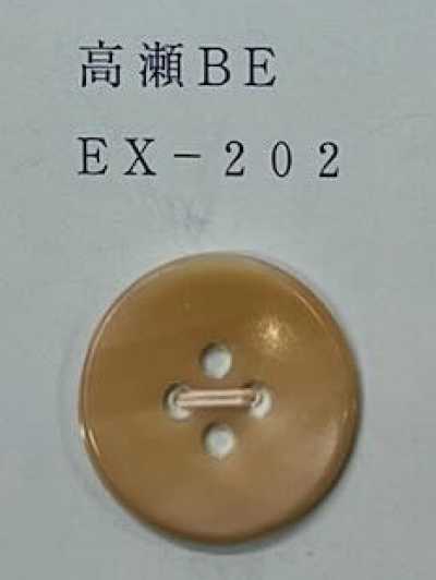 EX202 Bottone in conchiglia Takase beige a 4 fori