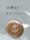 EX227 Bottone in madreperla con bordo a 2 fori, beige Takase