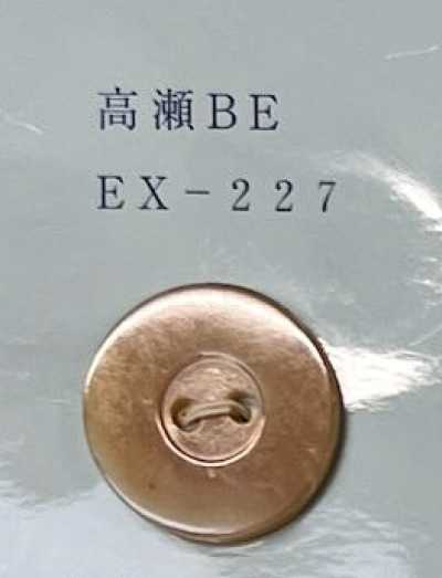 EX227 Bottone in madreperla con bordo a 2 fori, beige Takase