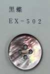 EX502 Bottone A Conchiglia A 4 Fori Con Bordo
