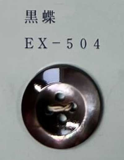 EX504 Bottone in conchiglia black-lip con bordo, a 4 fori