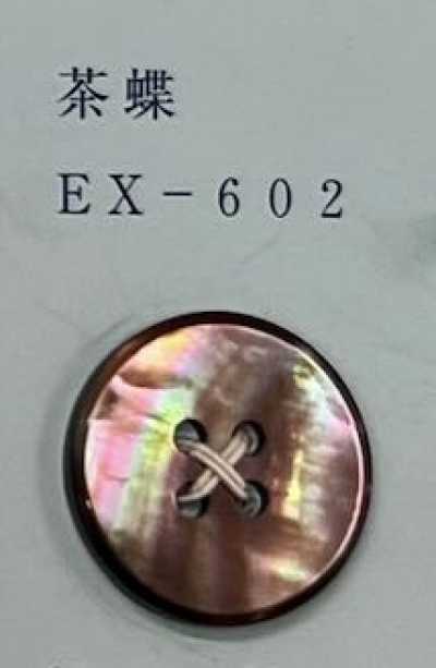 EX602 Bottone a farfalla in conchiglia marrone a 4 fori