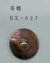 EX627 Bottoni In Madreperla A 2 Fori, Con Bordo