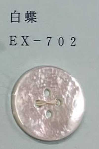 EX702 Bottone in madreperla bianca senza bordo a 4 fori