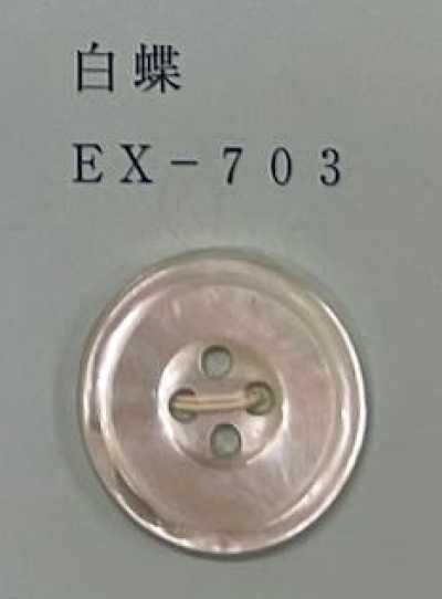 EX703 Bottone in conchiglia madreperla bianca con bordo a 4 fori