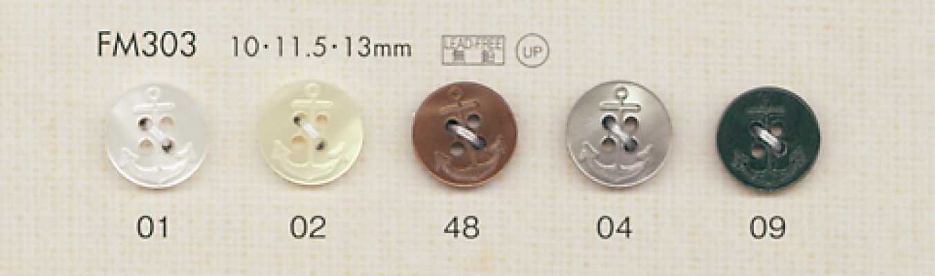 FM303 DAIYA BUTTONS Bottone in poliestere effetto conchiglia