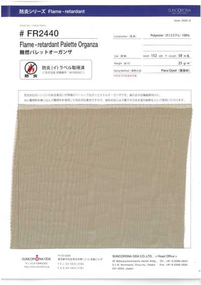 FR2440 Organza in poliestere ignifugo