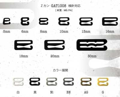 GAT1008 Anello Z (compatibile con rilevatore di metalli)