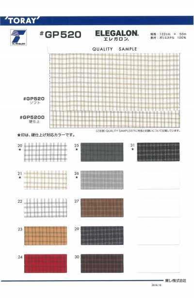 ELEGALON Check Fodera Morbida
