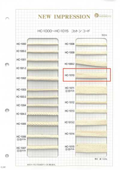HC-1010 Cordino piatto in cotone