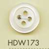 HDW173 Bottone in poliestere effetto madreperla, serie HYPER DURABLE resistente agli urti DAIYA BUTTONS