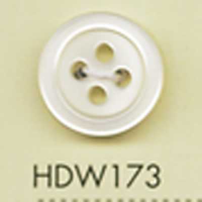 HDW173 Bottone in poliestere effetto madreperla, serie HYPER DURABLE resistente agli urti DAIYA BUTTONS