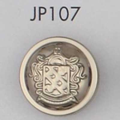JP107 Bottone placcato in resina ABS