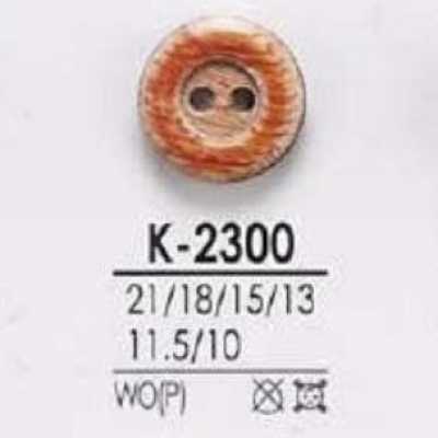 K2300 Bottone a 2 fori in legno, compensato