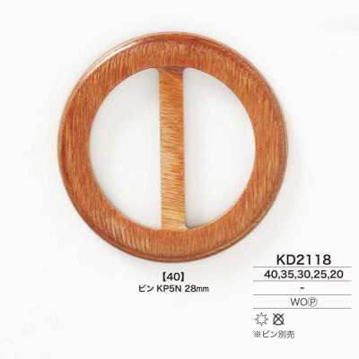 KD2118 Fibbia in legno e compensato