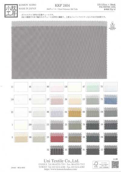 KKF2404 Tulle 20D