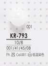 KR793 Bottone tondo a sfera