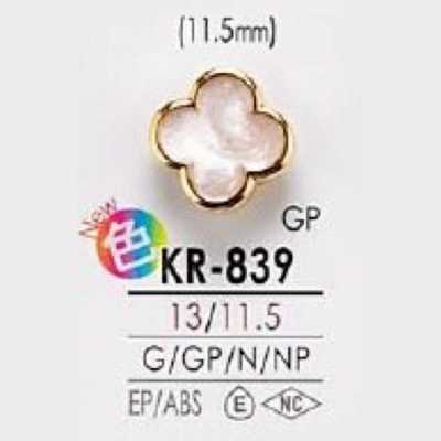 KR839 Bottone con gambo a mezzo anello e anello rettangolare in resina epossidica/resina ABS