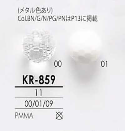 KR859 Bottone trasparente e metallico con taglio diamantato