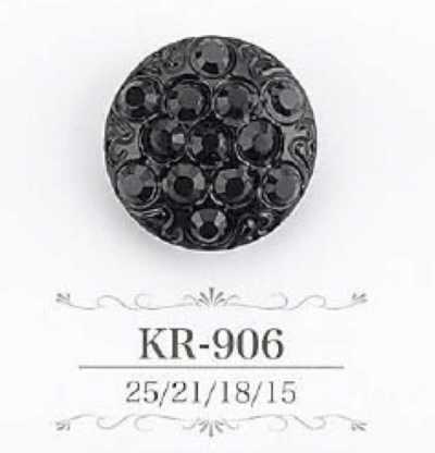 KR906 Bottone con gambo a tunnel in resina acrilica