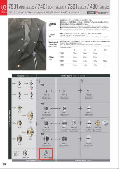 M311 Base decorativa inferiore