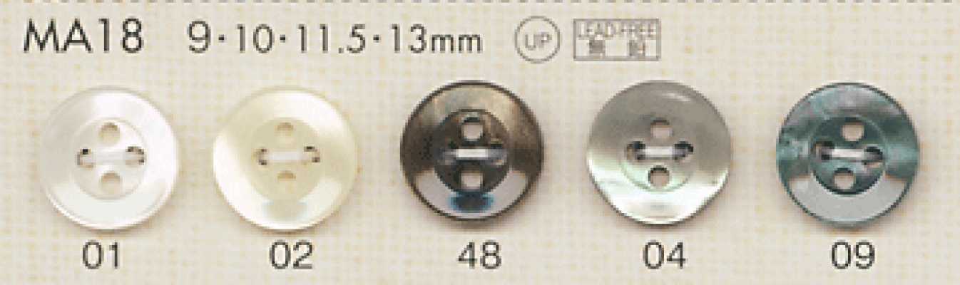 MA18 DAIYA BUTTONS Bottone in poliestere effetto conchiglia