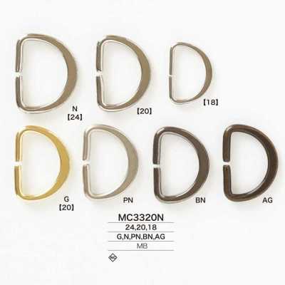 MC3320N Anello a D in ottone