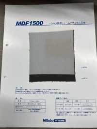 MDF1500 Volume Natural Interlining Per Camicie[Interfodera] Nittobo Sottofoto