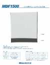 MDF1500 Teletta naturale volumizzante per camicie