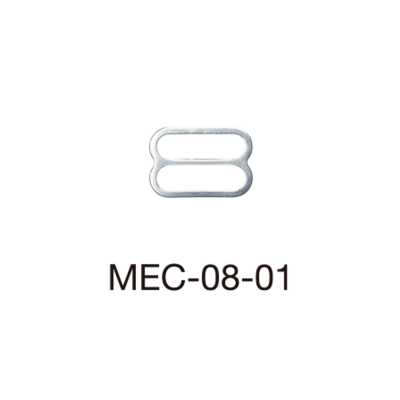 MEC08-01 Regolatore per spallina reggiseno per tessuti leggeri 8 mm *compatibile con rilevatore di aghi