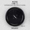 N310 Bottone a 4 fori in resina di nylon