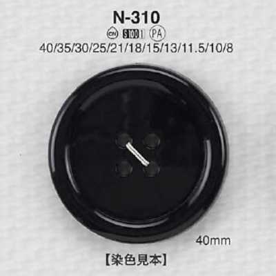N310 Bottone a 4 fori in resina di nylon