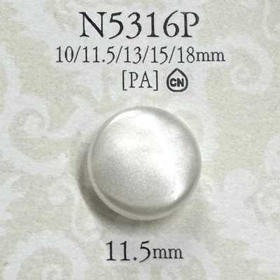 N5316P Bottone a gambo da tingere