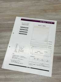 NBW9400 Fodera Interna Ad Alta Resistenza Per Processi Di Lavaggio Intensivo Di Prodotti (Tipo Rigido)[Interfodera] Nittobo Advantex Foto secondaria