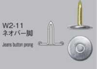 NP11 Bottone Automatico Fisso Per Berretto Jeans (Parte Superiore Aperta) / Set Gambe W2-11[Chiusura A Pressione/rondella Ad Occhiello] Morito Sottofoto