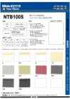 NTB100S Camicetta Sottile Materiale Compatibile Ultra Moire Prevention SDDC Interlining 15D