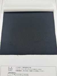 NW105 Interfodera Bio-processata E Lavabile Industrialmente Foto secondaria