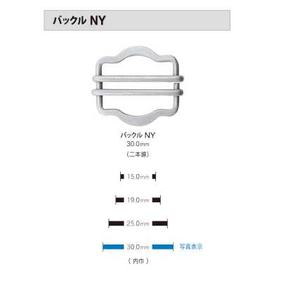 NYスライダー Fibbia (Due strisce) *Compatibile con metal detector