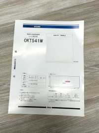 OKT541W Materiale Di Interfodera Per Camicie Realizzato In Resina Altamente Resistente Nittobo Sottofoto