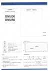 OMU50 Interfodera elastica multiuso standard a larghezza ampia