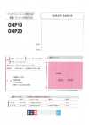 ONP10 Teletta leggera e modellante per materiali per giacche e cappotti 20D×75D*30D
