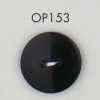 OP153 Bottone a 2 fori in resina poliestere