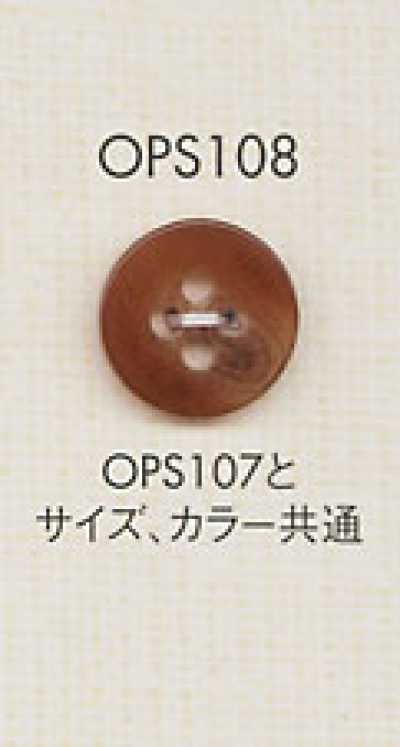 OPS108 Bottone in poliestere stile corno di bufalo a 4 fori, elegante e lussuoso