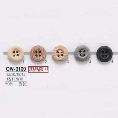 OW3100 Bottone a 4 fori in legno e compensato
