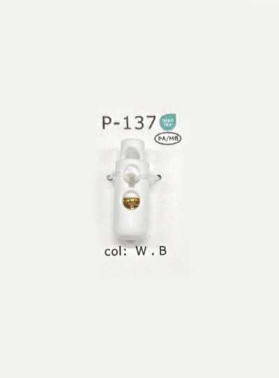 P137 Fermacordino verticale a due fori in plastica