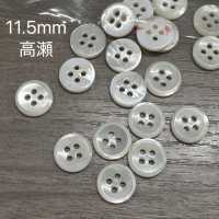 PH124 4 Pulsante Conchiglia Sakamoto Saji Shoten Sottofoto